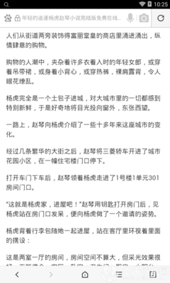 爱游戏全站官方入口